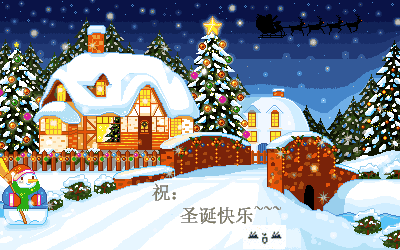 Merry Christmas！
